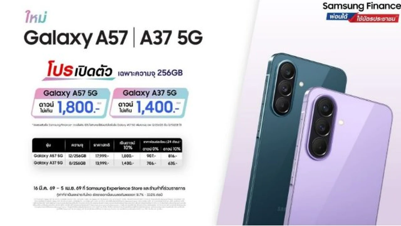 سامسونج تغزو الأسواق بهاتف جالكسي جديد يجمع بين الميزات الاحترافية والبطارية الضخمة